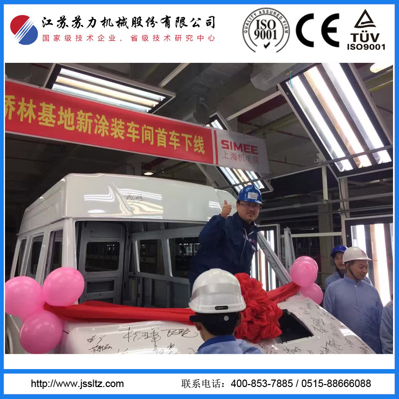 我公司承建的南京依維柯橋林基地新涂裝車(chē)間首車(chē)下線